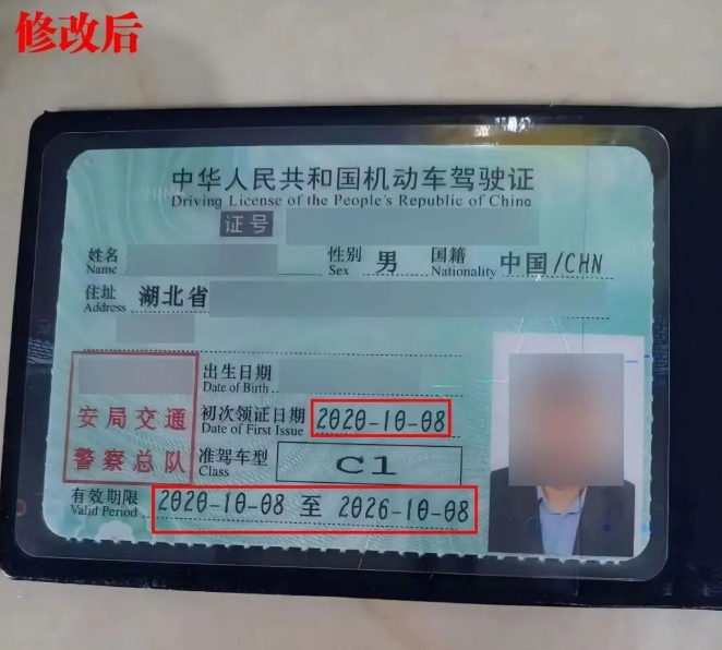 1760532291653476.png image.png