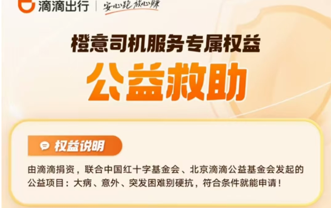 拆解滴滴14%抽成：平台如何用你的钱，为你赚更多钱？