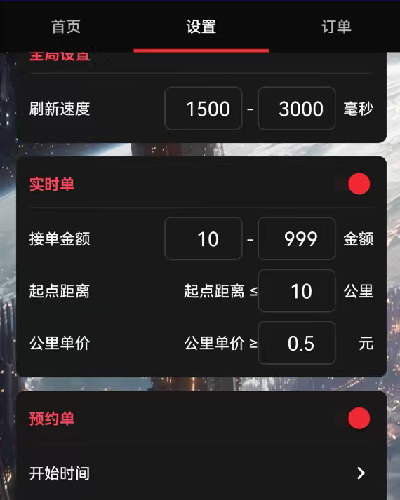 1761824198162196.png image.png