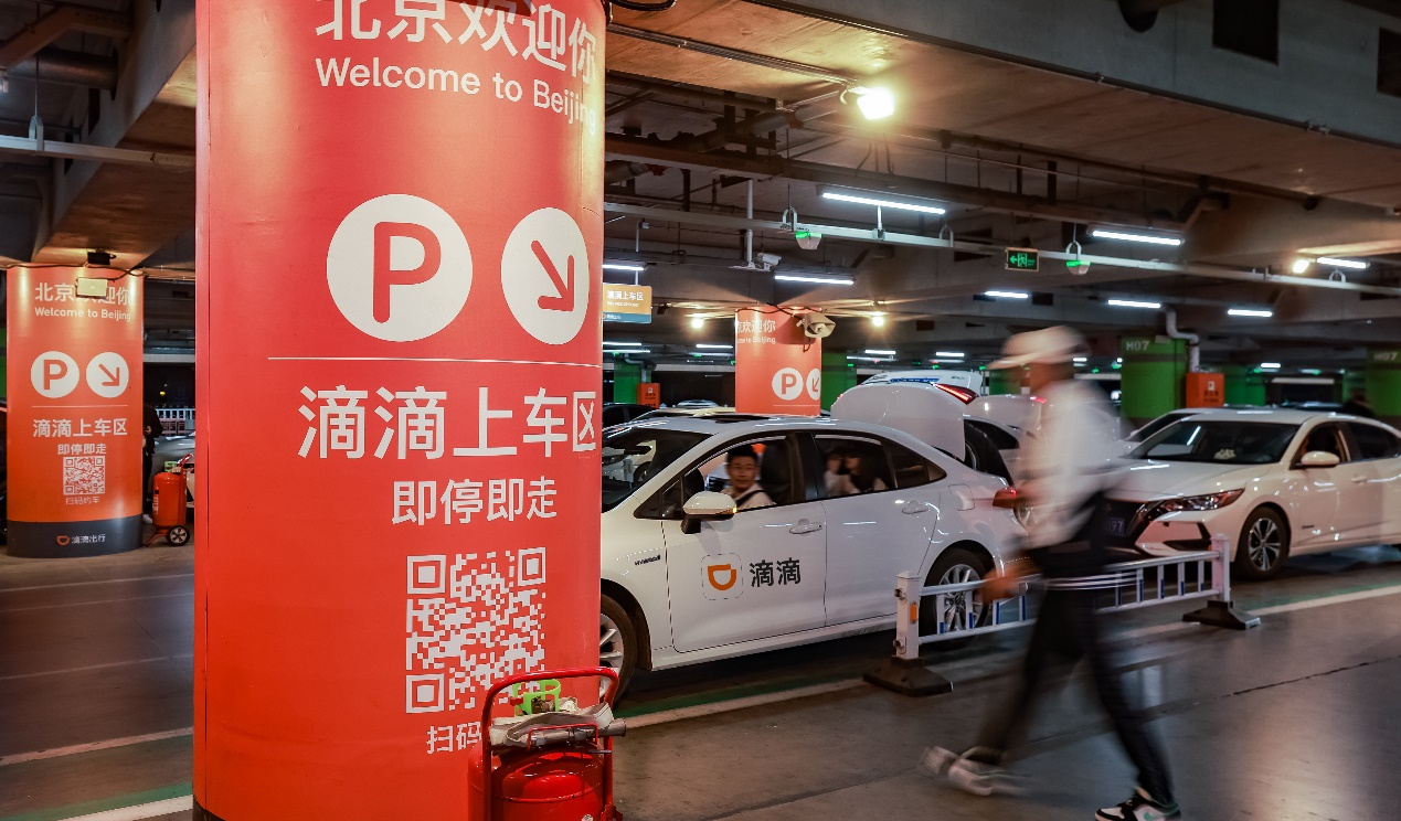 五一劳动节滴滴发放超3亿补贴致敬司机，流水加速卡单单最高涨20元