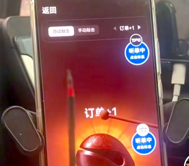 翻出10年前的订单，网约车司机感慨万千！黄金时代一去不回