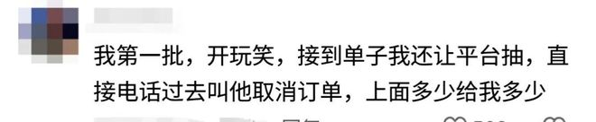 滴滴优步补贴大战_网约车司机收入对比_2025年网约车司机怎么才能赚钱