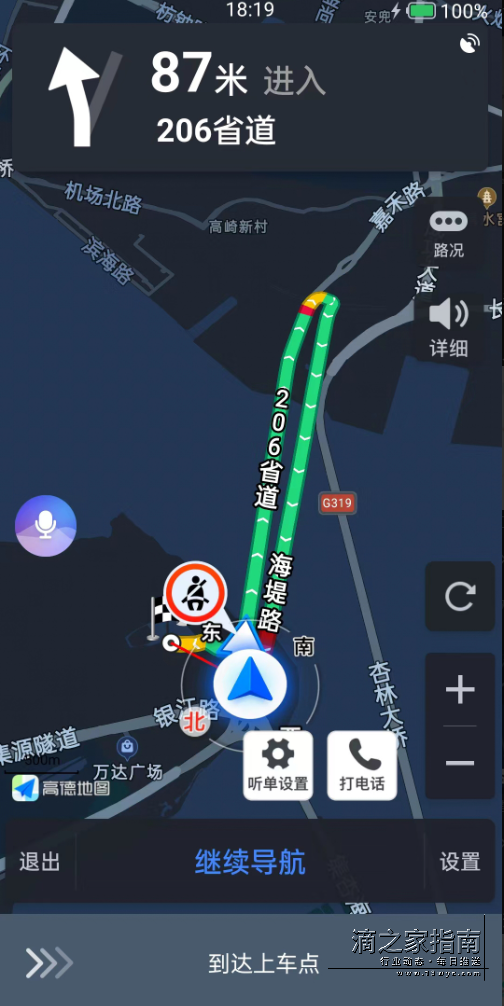微信图片_20240314134021.png