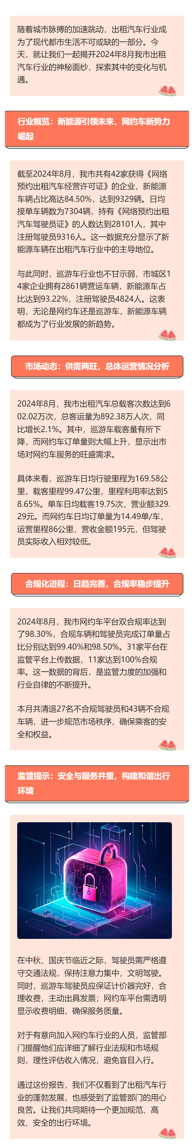 长图-有一云AI-BAV6N.jpg