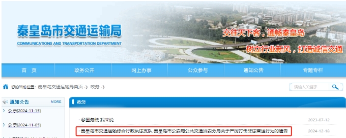 微信截图_20241219215043.png