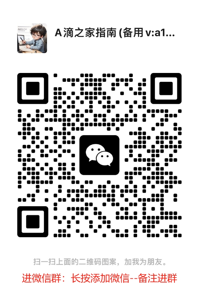 微信截图_20241224104858.png