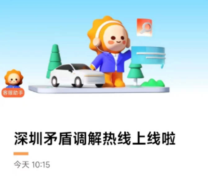 微信截图_20250402213034.png
