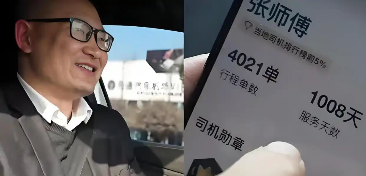 网约车单王3年70万引热议:是励志神话,还是血汗内卷的残酷真相