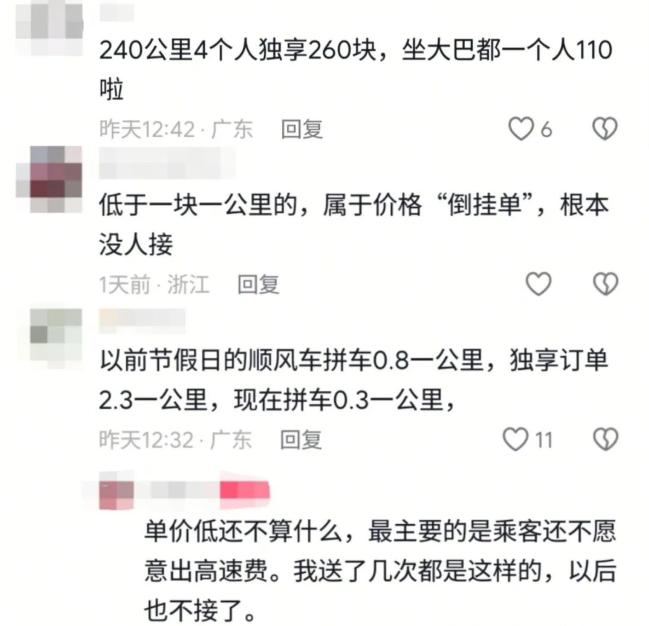 1772454210175203.png image.png