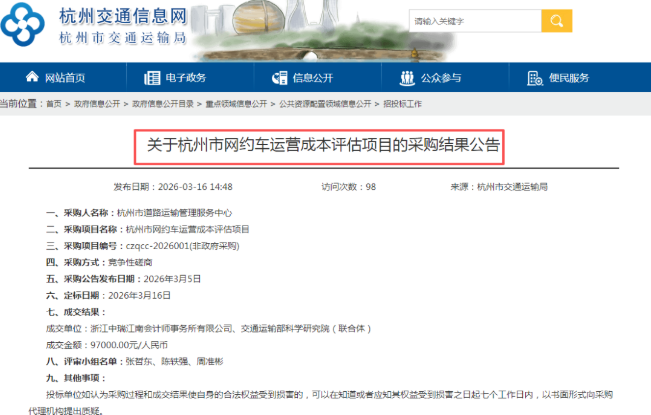 1774346004162870.png image.png