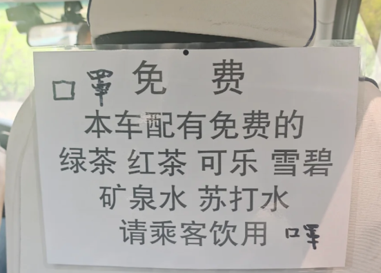1778752574165715.png image.png